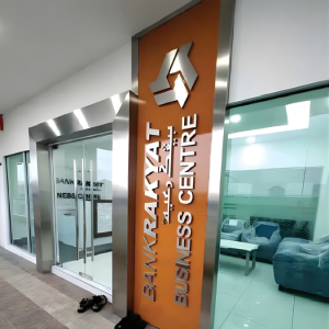 Bank Rakyat